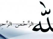 English: Shariah Advisory Council Banner