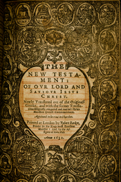 1631 KJV New Testament titlepage 2
