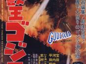 English: Japanese movie poster for 1956 American film Godzilla, King of the Monsters!