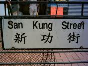 San Kung Street Sign