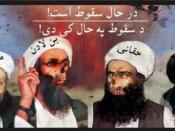 U.S. propaganda leaflet used in Afghanistan, with bin Laden second from the left