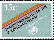 English: The postage stamp of United Nations, Inalienable Rights of the Palestinian People (1981) Русский: Почтовая марка Организации Объединённых Наций, неотъемлемые права палестинского народа (1981)