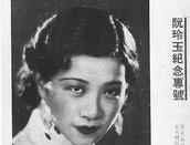 Ruan Linyu, Movie Star in China in the 1920s-1930s