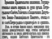 Soviet proclamation about the disbanding of the Russian Provisional Government issued by Petrograd Military Revolutionary Committee