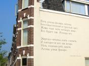 English: Alexander Blok's poem 'Noch, ulica, fonar, apteka' on a wall in the Dutch city of Leiden (corner Roodenburgerstraat/Thorbeckestraat)