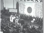 ja: 自由民主党結党大会 en: Launching convention of the Liberal Democratic Party of Japan