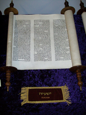 English: A scroll of the Book of Isaiah