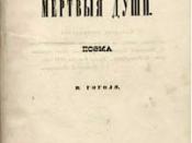English: Cover page of the first edition of the 
