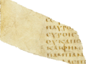 English: Fragment from a vellum codex of Euripides Medea, from the 4th-5th century CE. Found at Arsinoe in 1888 by Flinders Petrie.