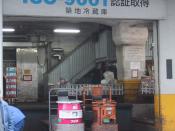 ISO 9001 certification of a fish wholesaler in Tsukiji