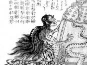 Dōjōjinokane (道成寺鐘, Kiyohime, a woman who transformed into a serpent-demon out of the rage of unrequited love) from the Konjaku Hyakki Shūi (今昔百鬼拾遺)