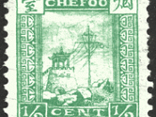 English: A Qing Dynasty postage stamp from Yantai, then known as Chefoo
