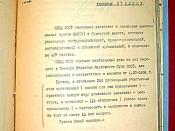 Beria's letter to Politburo