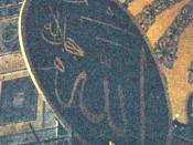 A medalion showing the name 'Allah' in Hagia Sophia, İstanbul