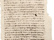 English: Image of the Last Page of the Coptic Manuscript of the Gospel of Thomas. The title 