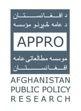 English: Afghanistan Public Policy Research Organization