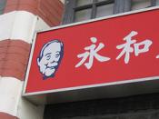 KFC Localized Logo Beijing China