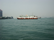 English: Hong Kong Victoria Harbor First Ferry Xin Guang