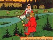 English: Postcard. Russian fairy tale Русский: Сестрица Алёнушка и братец Иванушка (открытка)
