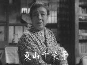 Chieko Higashiyama (1890–1980, 東山千栄子) in the 1953 Japanese film Tokyo Story (東京物語, Tōkyō Monogatari).