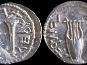 Coin from Jewish Bar Kokhba revolution. Written in Paleo-Hebrew alphabet also known as Ktav Ivri. (THis is a coin of the Bar-Kokhba revolt demonstrating the use of palaeo-Hebrew.)