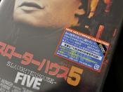 Slaughterhouse-Five (DVD)