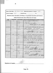 English: Scan of page of Oil Record Book. Oil Record Book is log-book requested under MARPOL 73/78 Convention on ships. Polski: Skan z Książki zapisów olejowych (Oil Record Book), wymaganej na statkach przepisami Konwencji Marpol 73/78