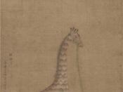 English: Tribute giraffe from Bengala (Bengal), painted by Shen Du in 1414
