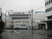 English: The Skymark Airlines Headquarters. 日本語: スカイマーク本社。
