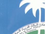 English: Award of The Kingdom of Saudi Arabia for Environmental Management (Logo)