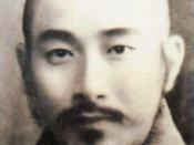 English: A photo of Nan Huaijin in 1945, after descending Mount Emei following his time as a hermit.