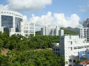Hong Kong University of Science and Technology.