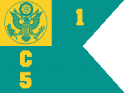English: guidon of Company C, 5th Battalion, 1st Basic Combat Training Brigade, formerly assigned to United States Army Traning Center and Fort Jackson