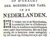1st page Verhandeling op d’onacht der moederlyke tael in de Nederlanden