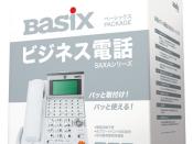 English: Basix box design