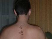 Chinese language tattoo Andy