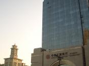 English: The tower of the Industrial and Commercial Bank of China in Xi'an