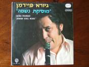 Jewish Soul Music - Giora Feidman, Clarinet