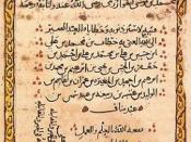 A page from Al-Khwārizmī's al-Kitāb al-mukhtaṣar fī ḥisāb al-jabr wa-l-muqābala.