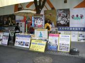 Falun Gong 법륜공 法輪功