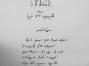 English: A manuscript of the poem bedi kartlisa by the Georgian poet Nikoloz Baratashvili, 1839