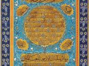 English: Hilye (Hilya) – Ottoman calligraphy panel; the text describes the physical appearance of the Prophet Muhammad (PBUH)