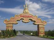 English: The outer gate of Mausoleum of Genghis Khan in Ordos, Inner Mongolia, China.