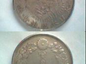 English: Japan 1875, Dragon, Dai Nippon Meiji Year 7, Trade Dollar, silver, 38 mm, 20 g. Coin designed and minted in Japan. Trade dollars were struck basically for international trade, mostly for payment of foreign goods and services, such as in China.