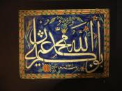 English: Arabic writing on a fritware tile, depicting the names of God, Muhammad and the first caliphs. Istanbul, Turkey, c. 1727. Islamic Middle East, room 42, Victoria & Albert Museum, London. Museum no. 1756-1892 http://collections.vam.ac.uk/item/O1066