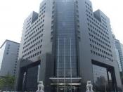 English: Headquarters of China Construction Bank at Beijing, China