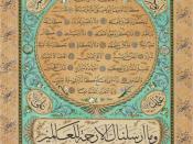 English: Hilye (Hilya) – Ottoman calligraphy panel; the text describes the physical appearance of the Prophet Muhammad (PBUH)