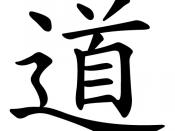English: Chinese character 道 (U+9053) for Dao or Tao which means The Way and is a key concept in Taoism / Daoism
