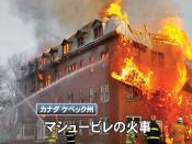 English: A Japan television news program simulation image.