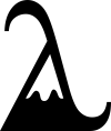 English: Katahdin programming language symbol Русский: Символ языка программирования Katahdin